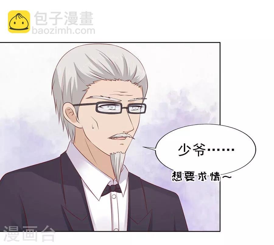 第131话 福伯被赶