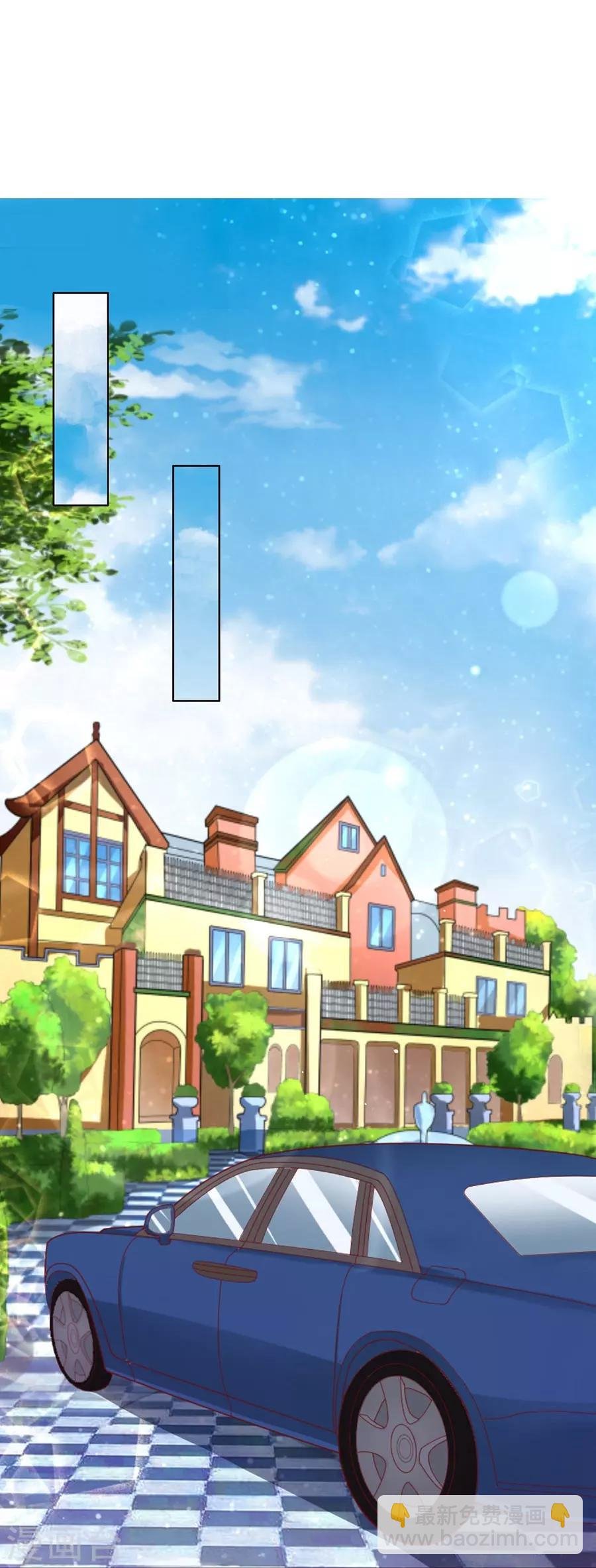 第131话 福伯被赶
