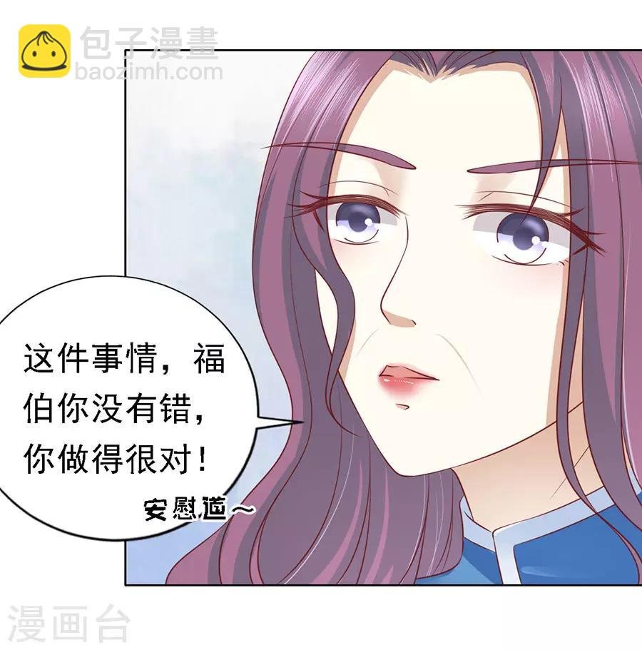第132话 提前准备出国
