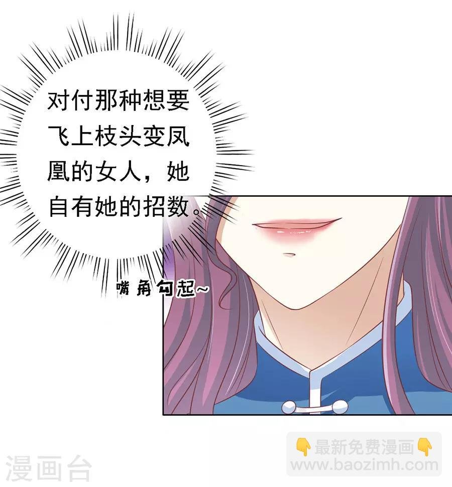 第132话 提前准备出国