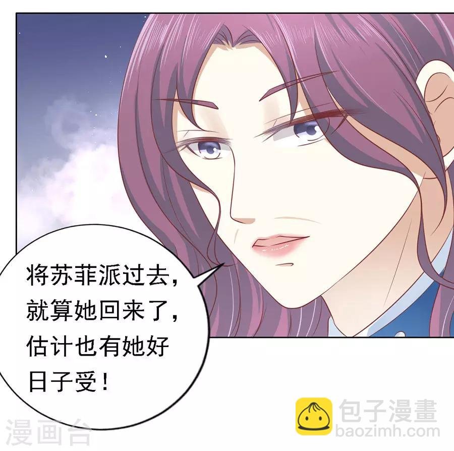 第132话 提前准备出国