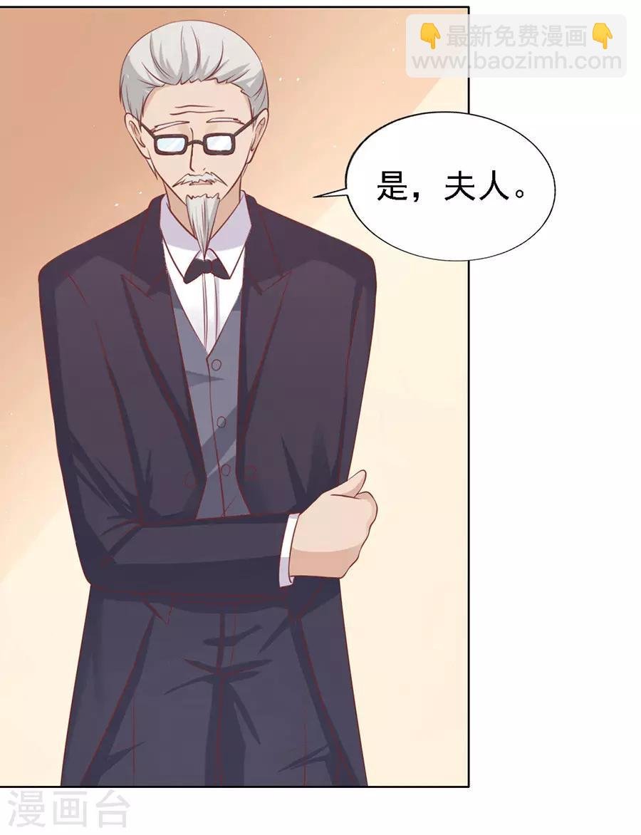 第132话 提前准备出国