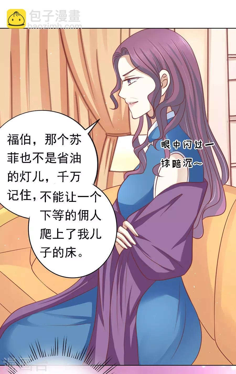 第132话 提前准备出国