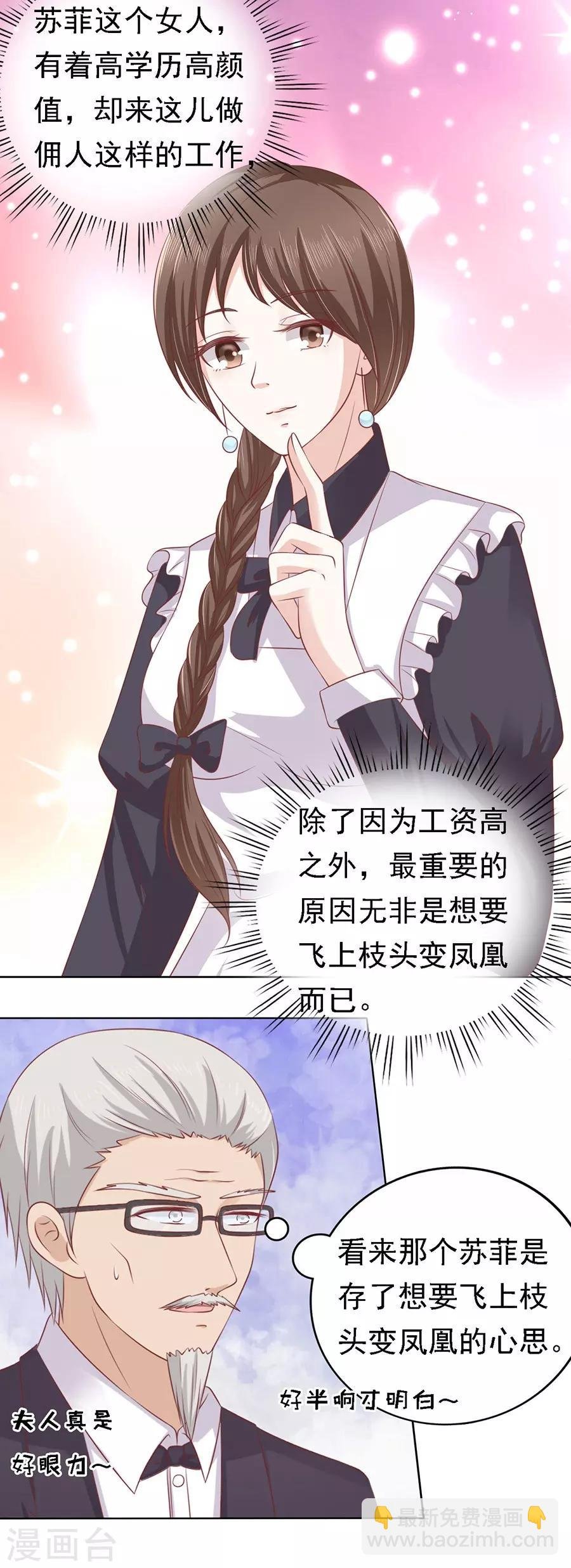 第132话 提前准备出国