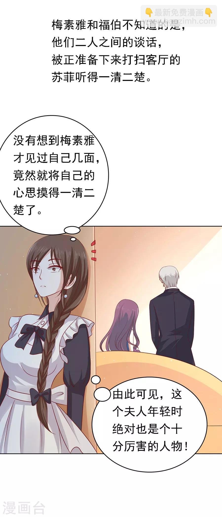 第132话 提前准备出国