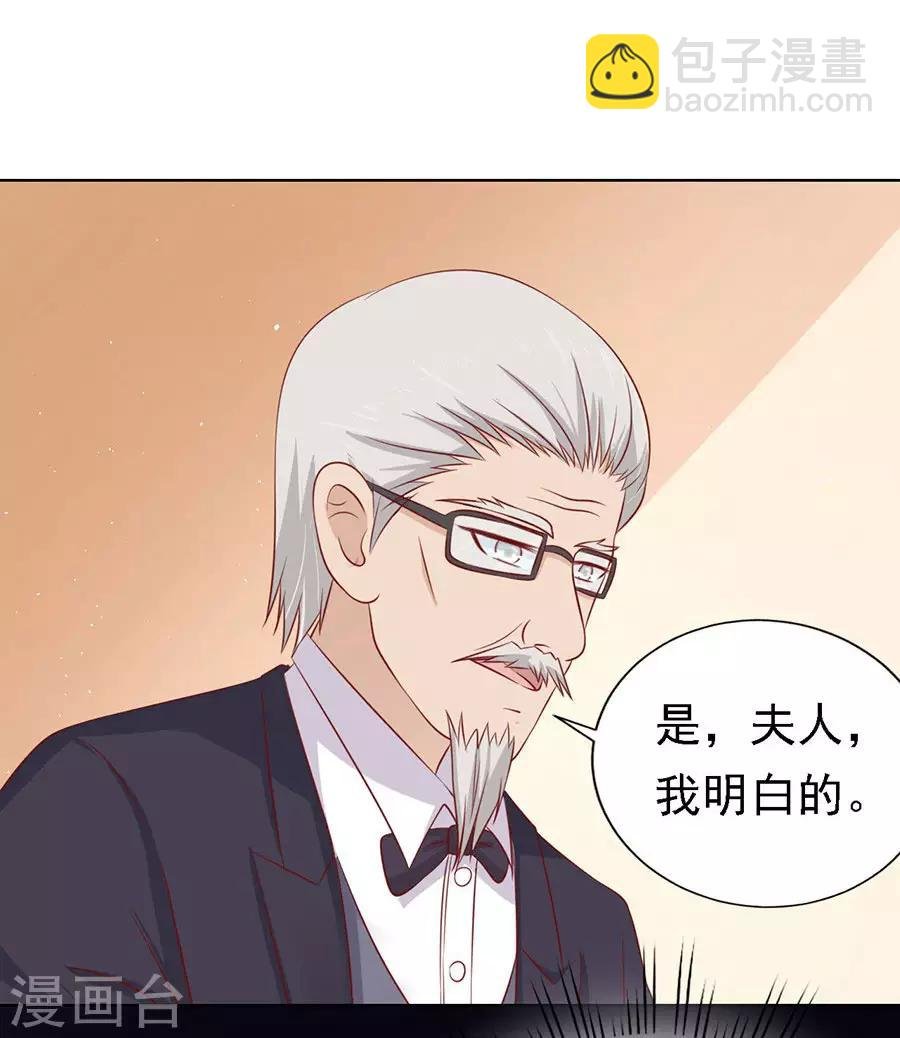 第132话 提前准备出国
