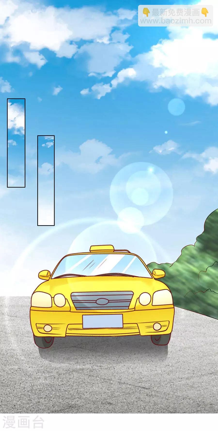 第132话 提前准备出国