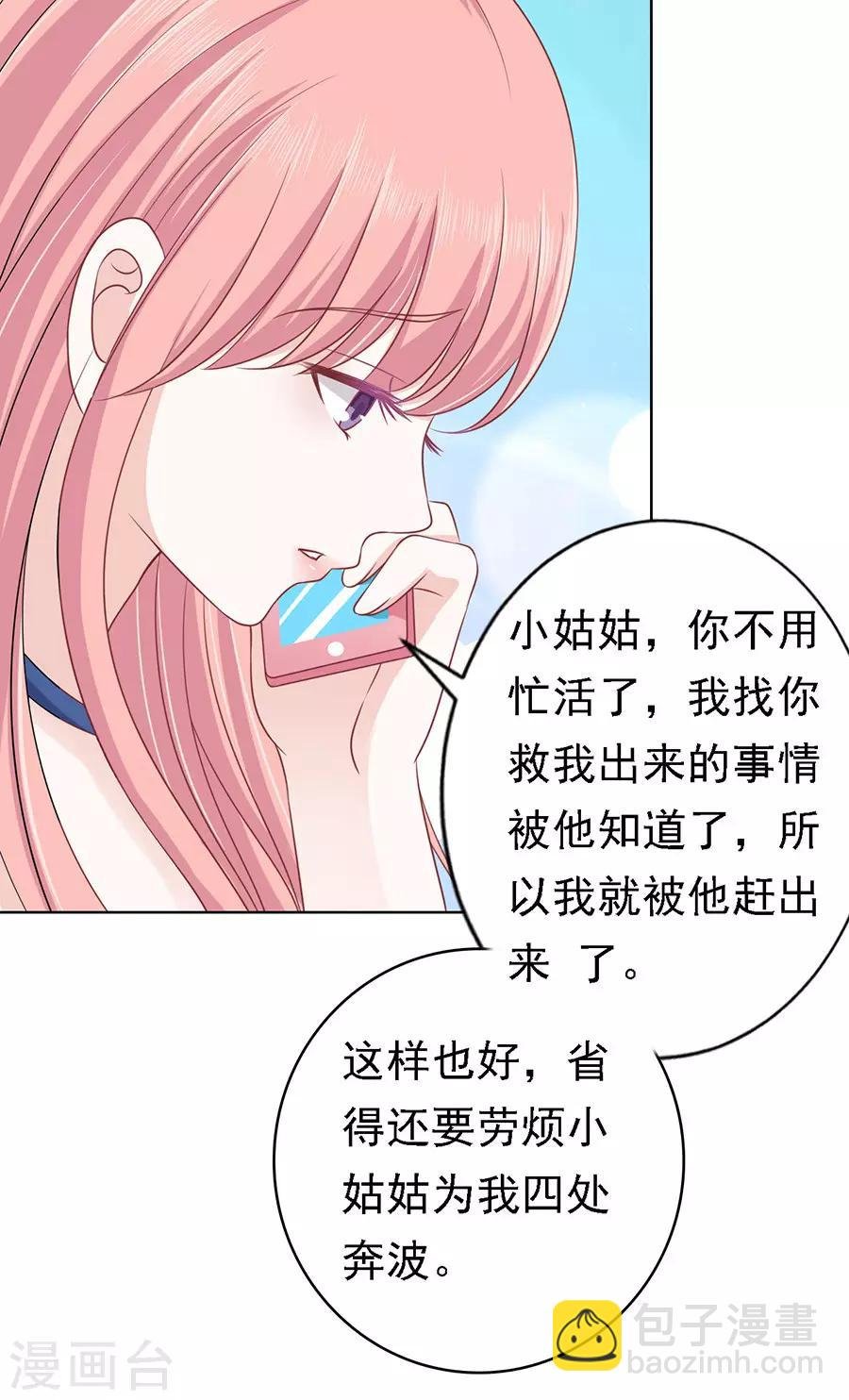 第132话 提前准备出国