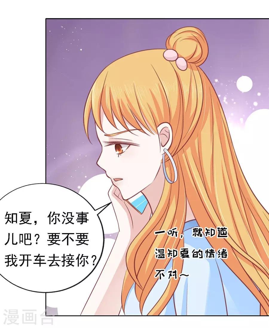 第132话 提前准备出国