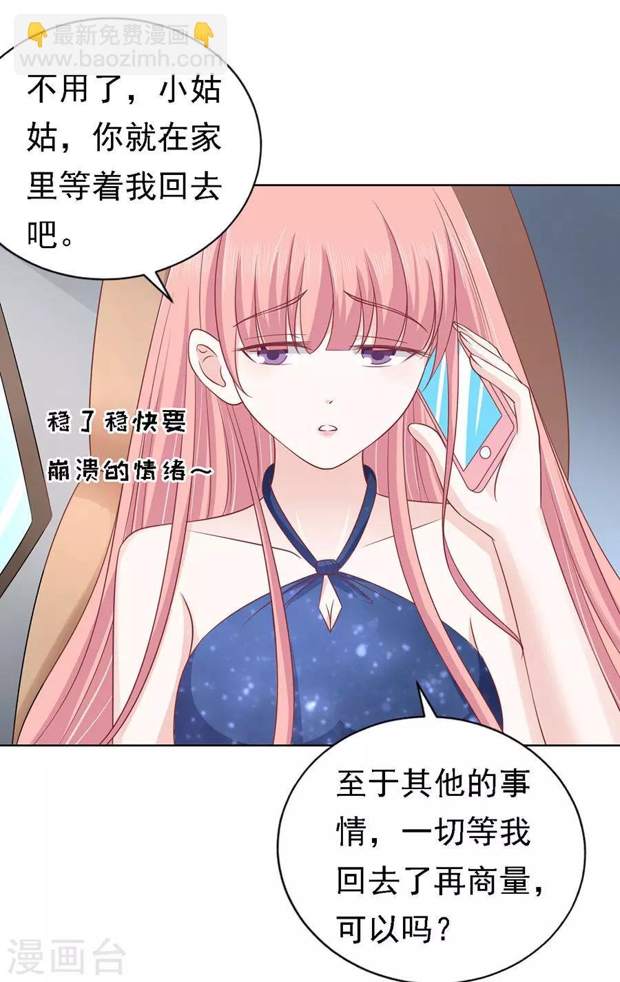 第132话 提前准备出国