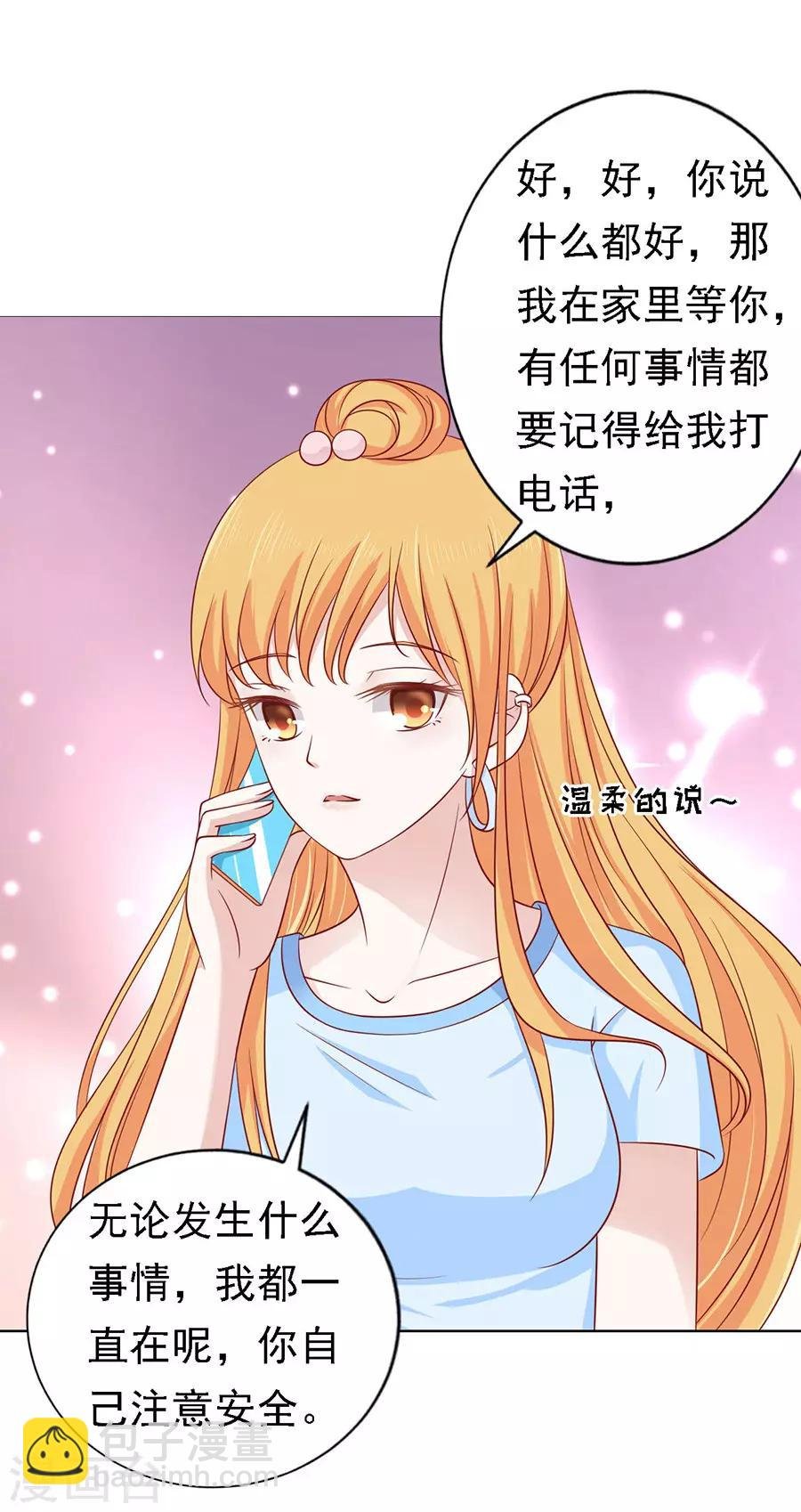 第132话 提前准备出国