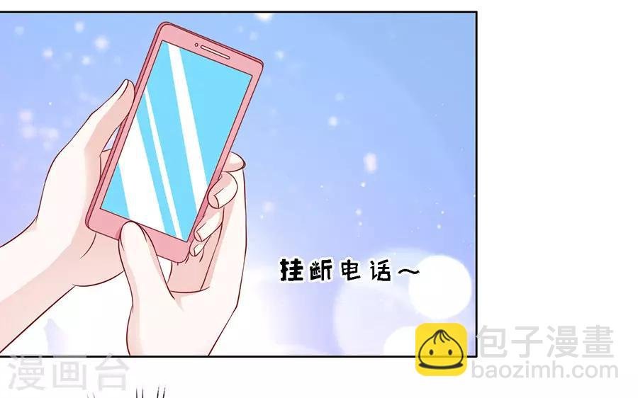 第132话 提前准备出国