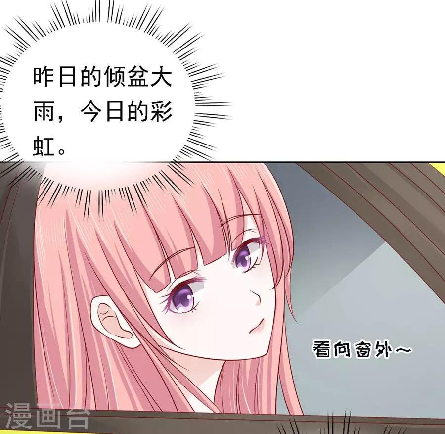 第132话 提前准备出国