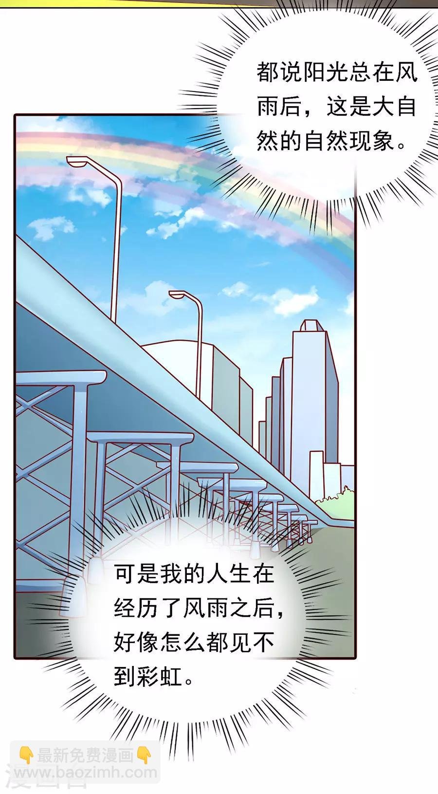 第132话 提前准备出国