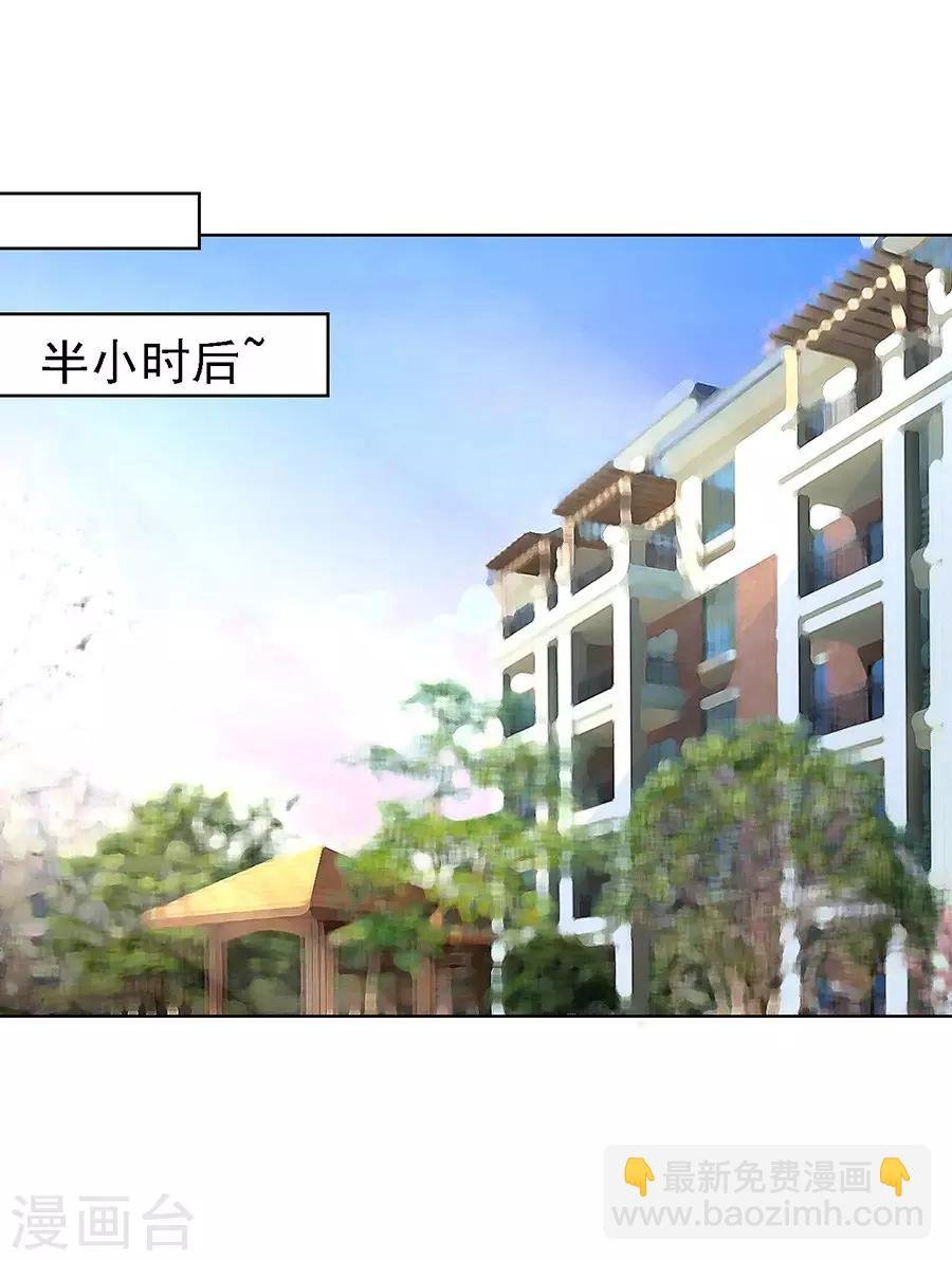 第132话 提前准备出国