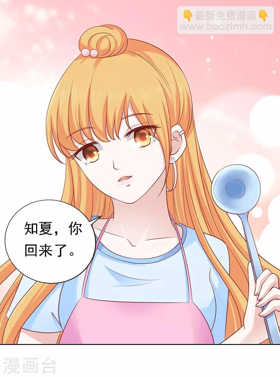第132话 提前准备出国