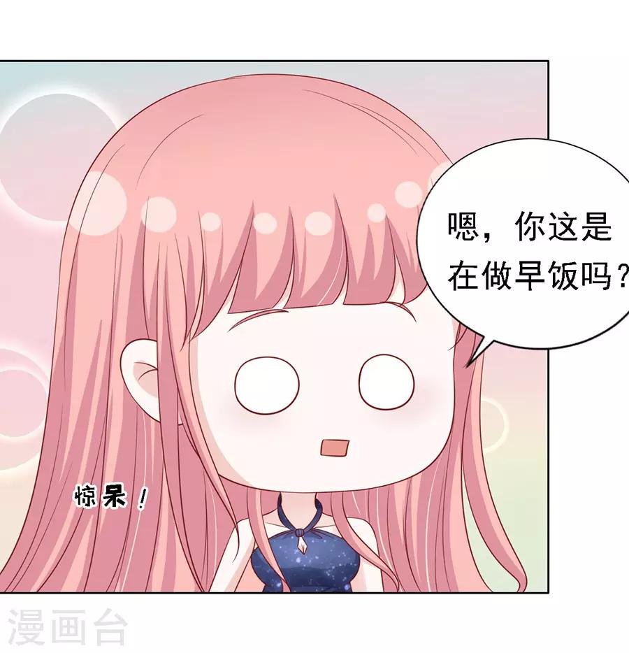 第133话 决定