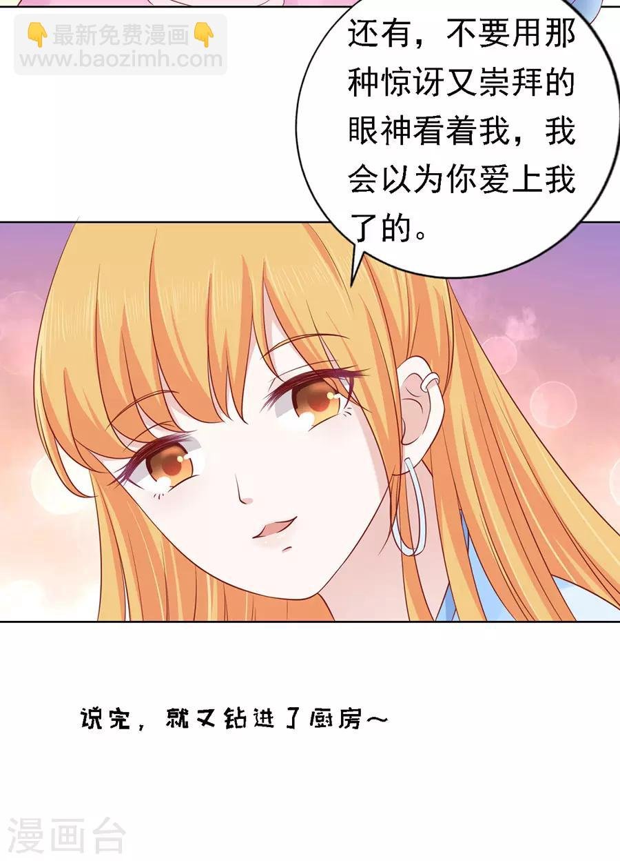 第133话 决定