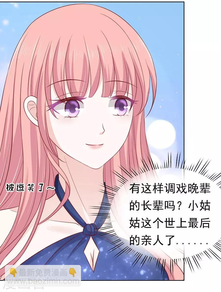 第133话 决定