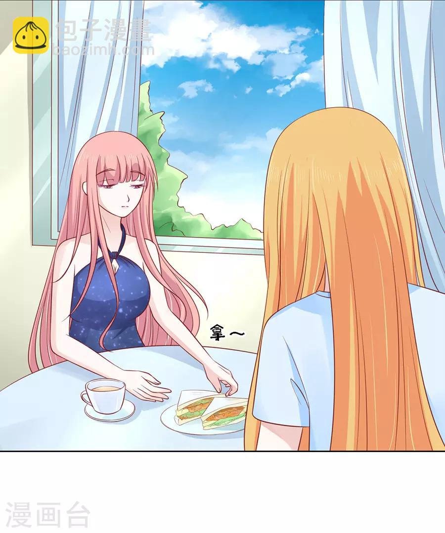 第133话 决定