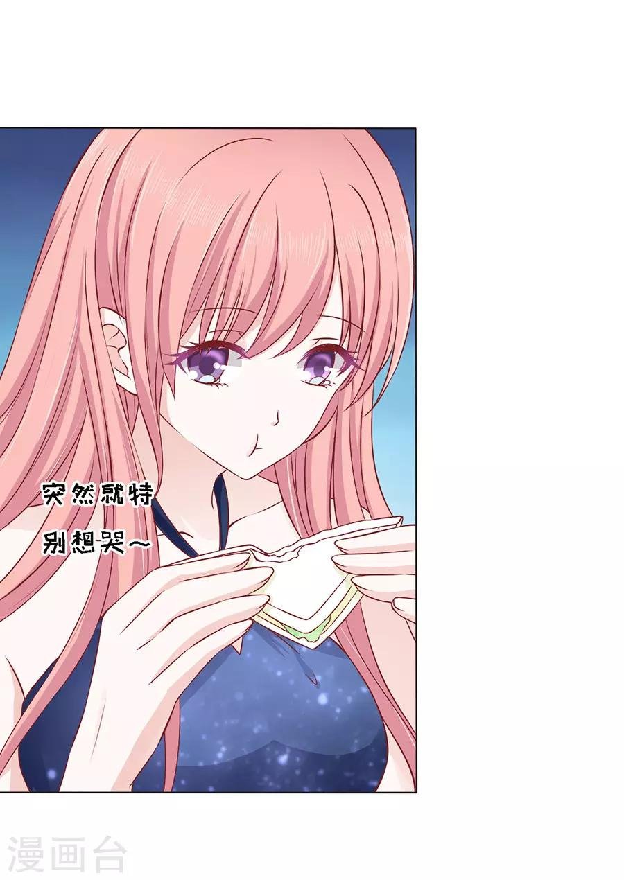 第133话 决定