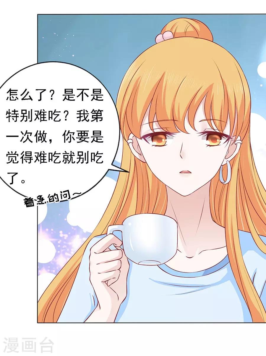 第133话 决定