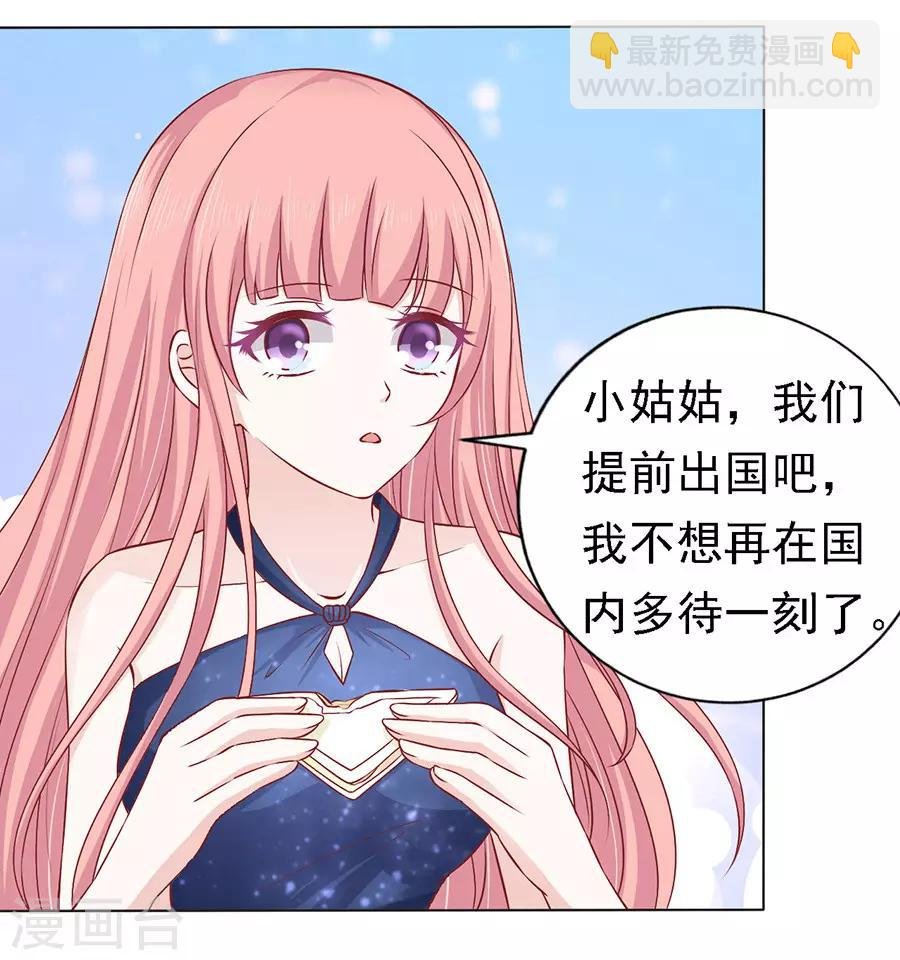 第133话 决定
