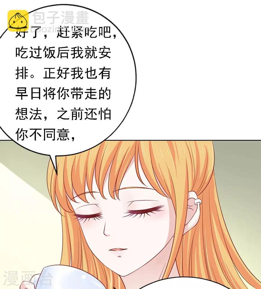 第133话 决定