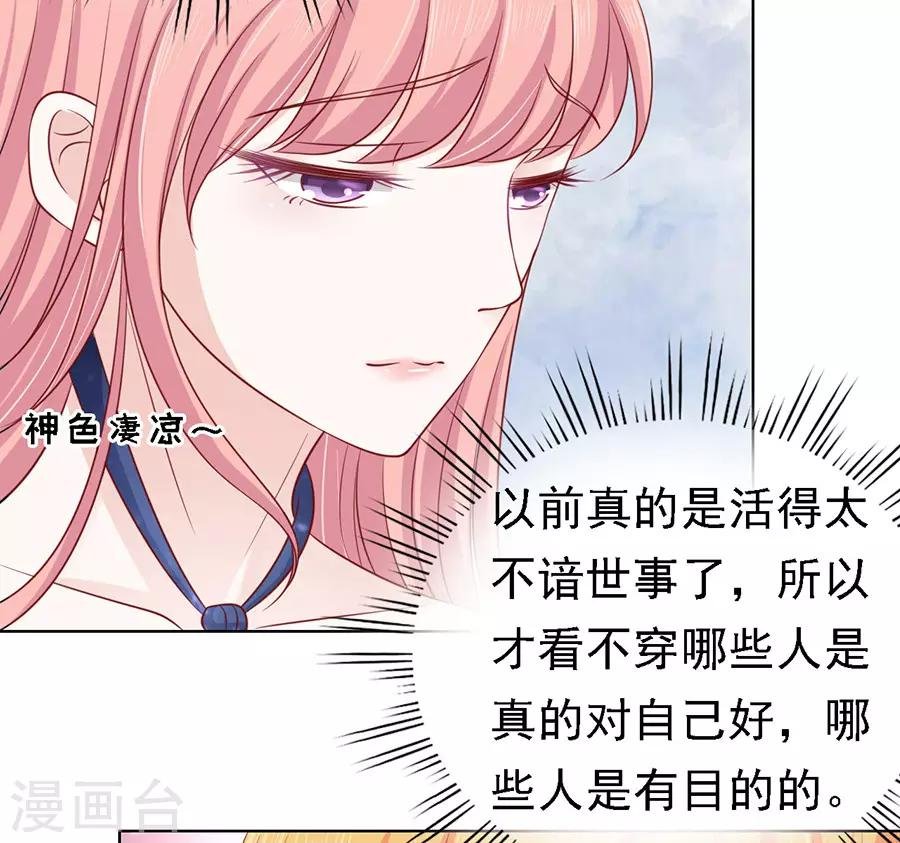 第133话 决定