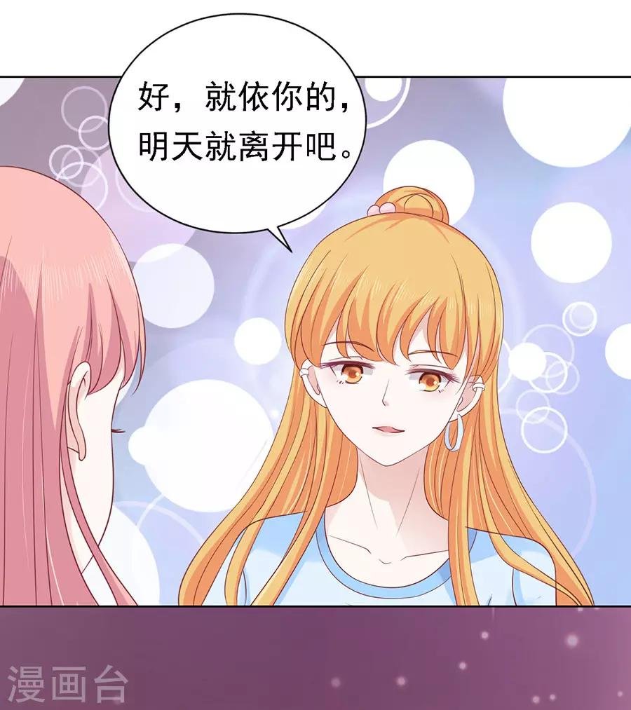 第133话 决定
