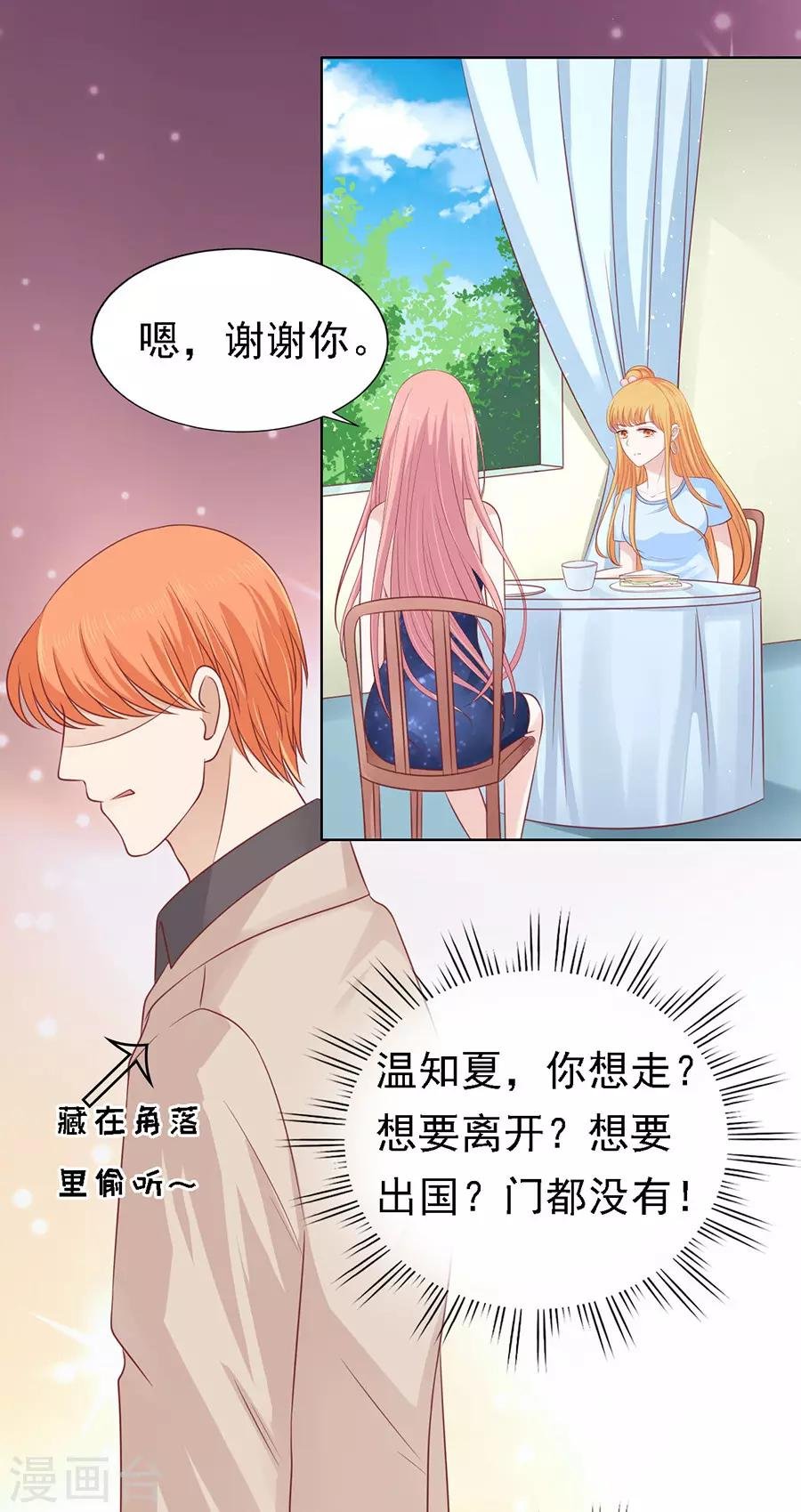 第133话 决定