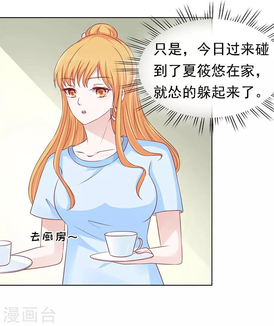 第133话 决定