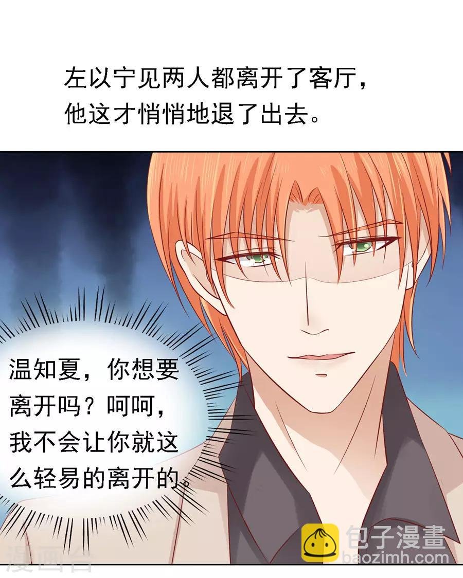 第133话 决定