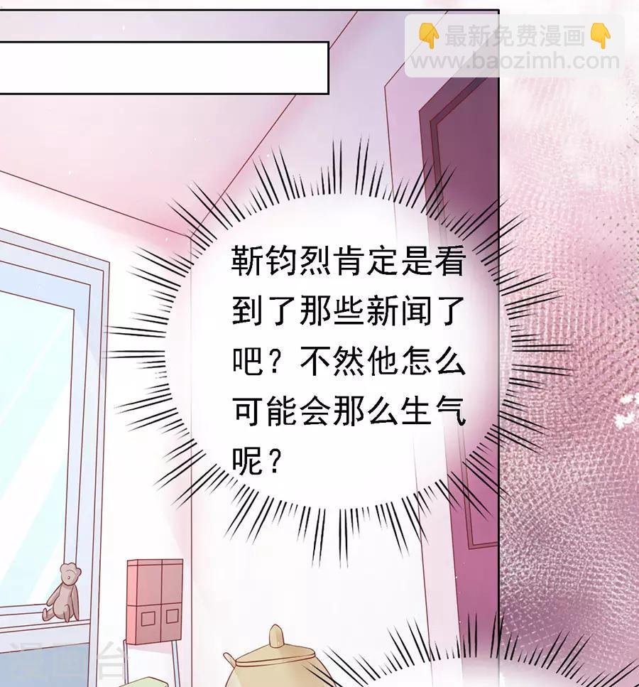 第133话 决定
