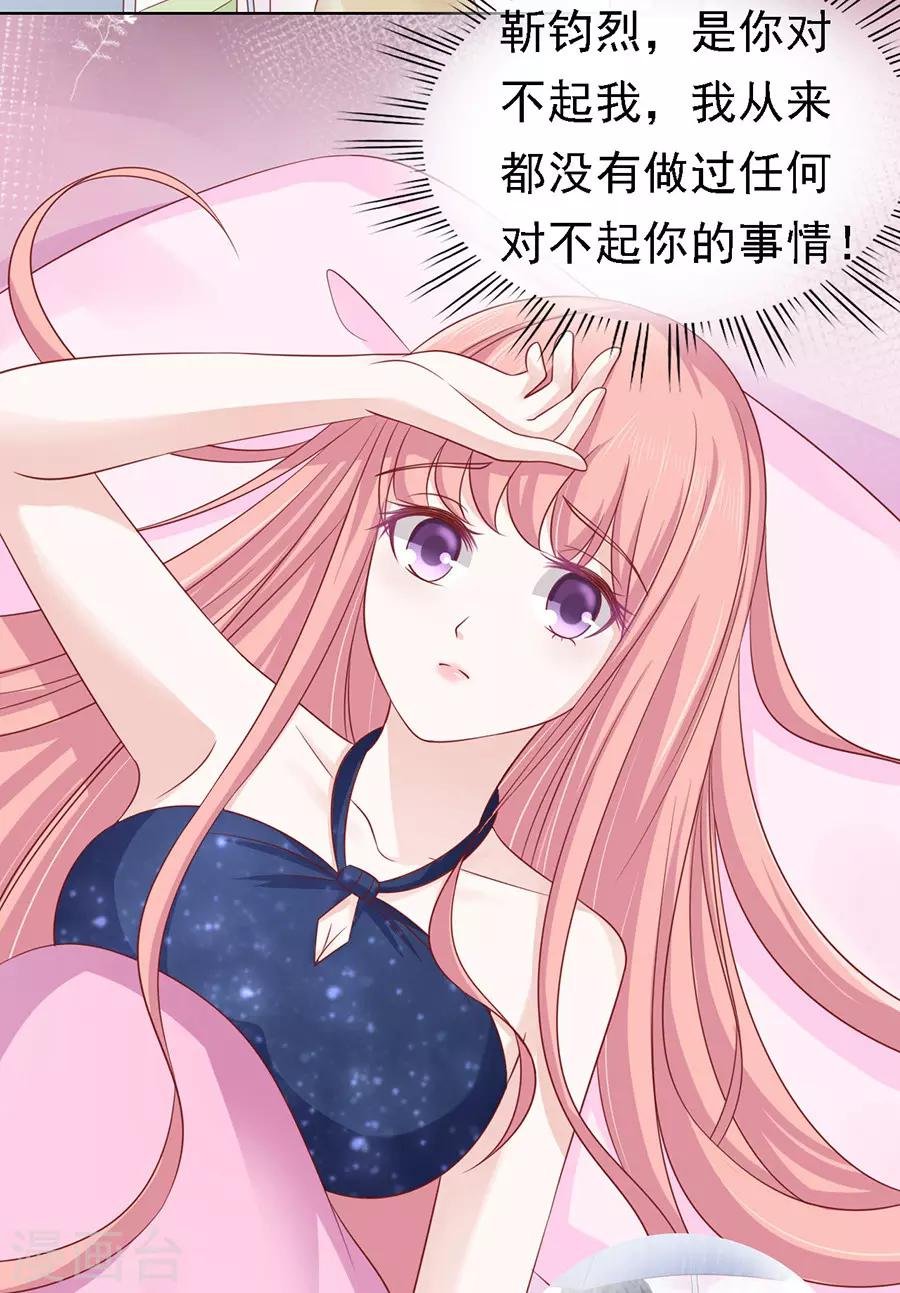 第133话 决定