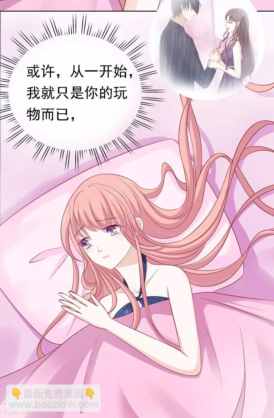 第133话 决定