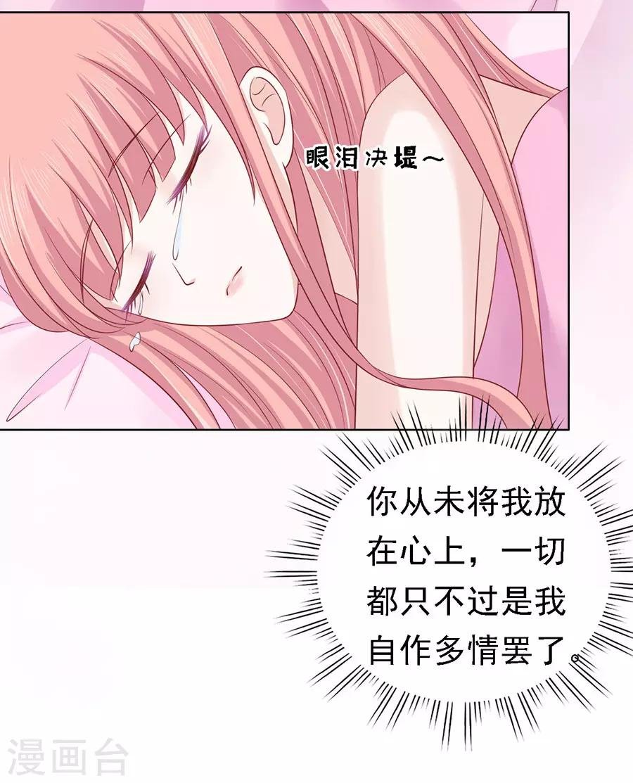 第133话 决定