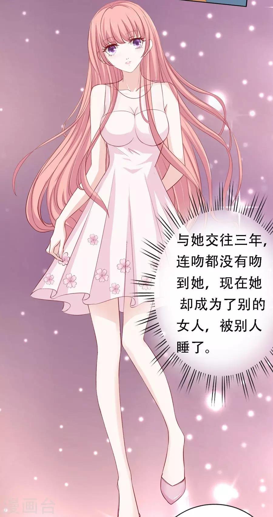 第134话 左以宁的算计