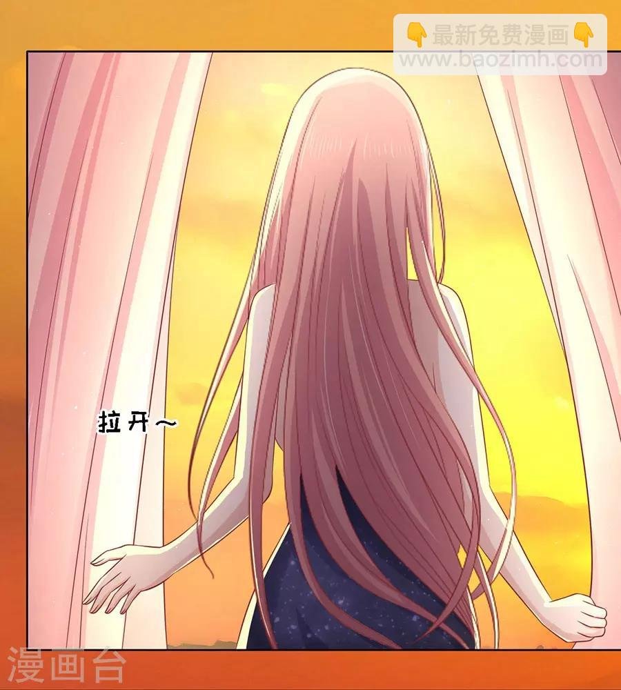 第136话 靳总好像恋爱了2
