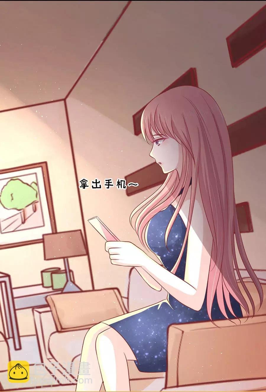 第136话 靳总好像恋爱了2