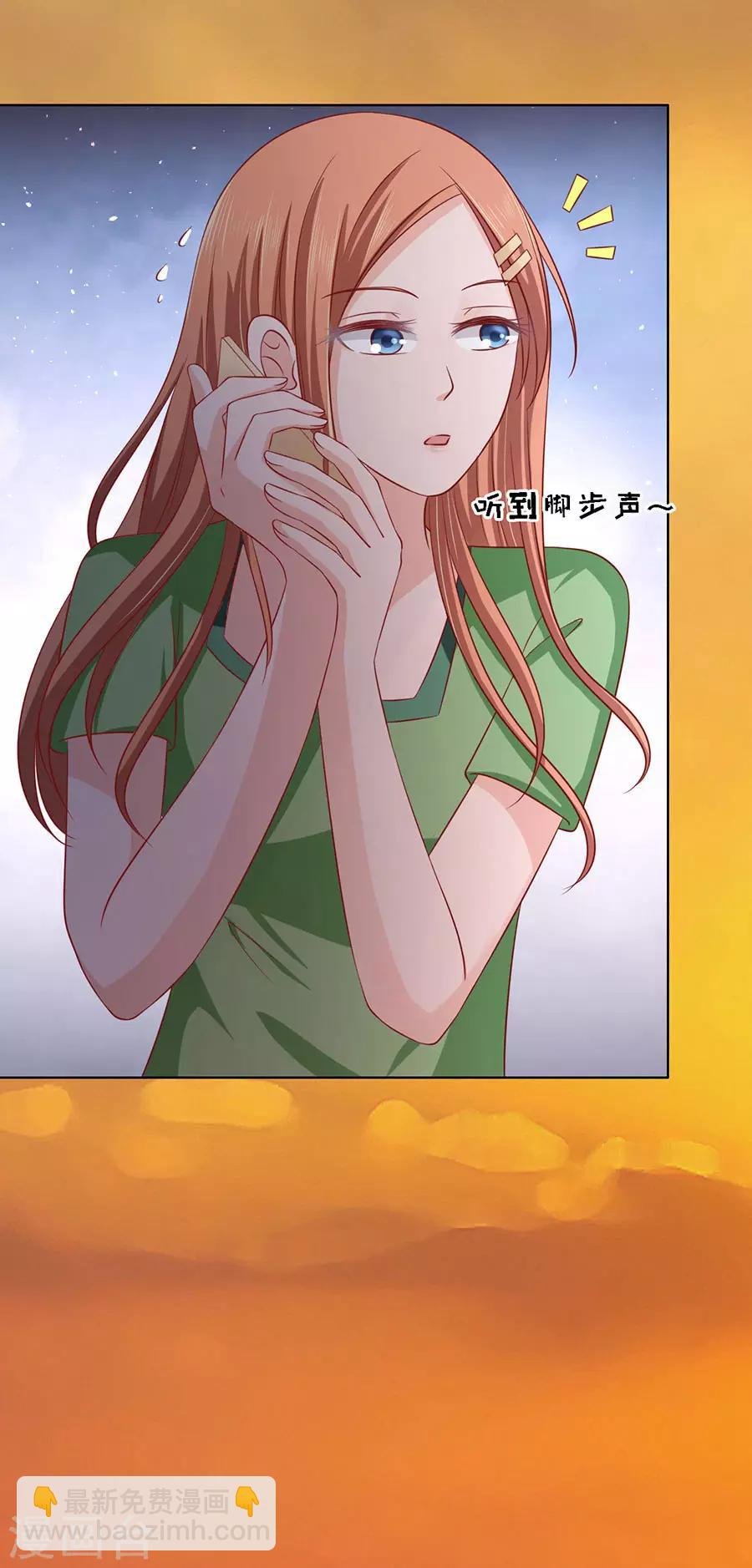 第136话 靳总好像恋爱了2
