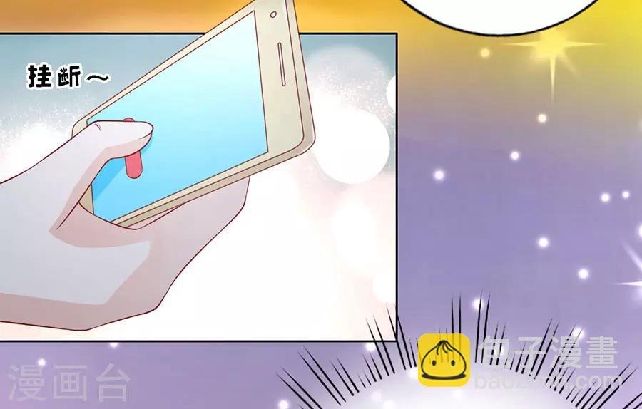 第136话 靳总好像恋爱了2