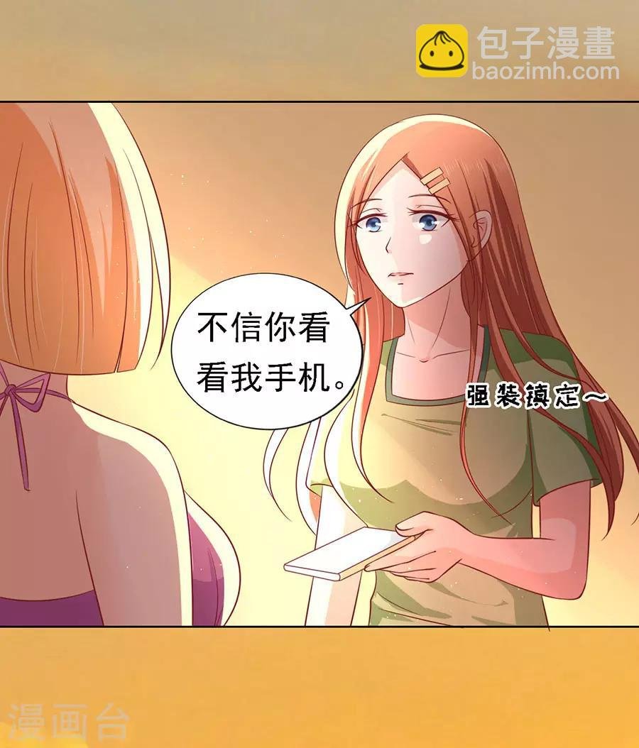 第137话 告密
