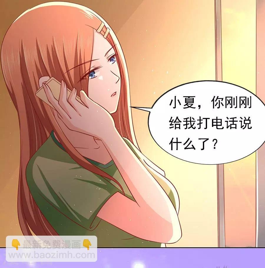 第137话 告密