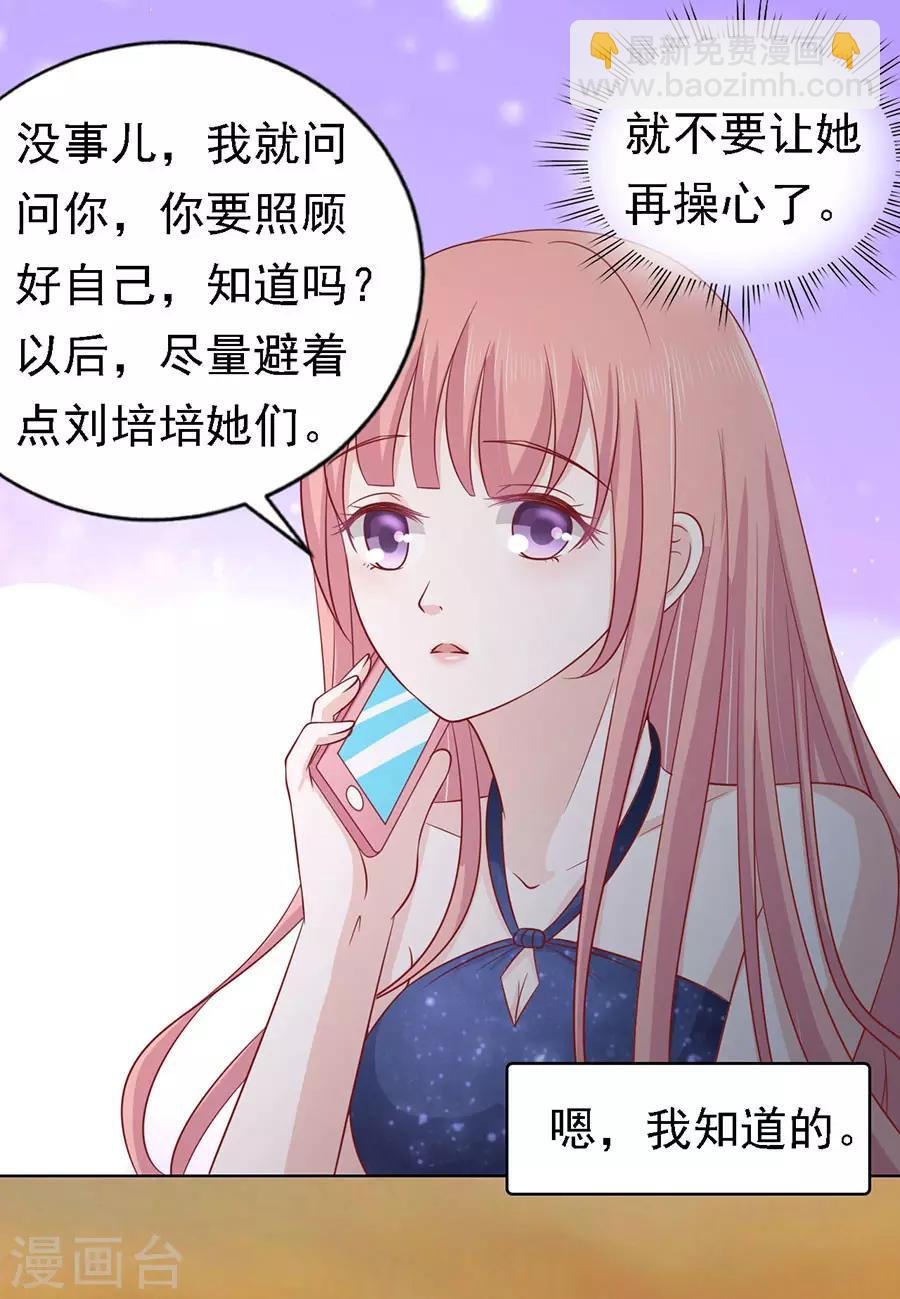 第137话 告密