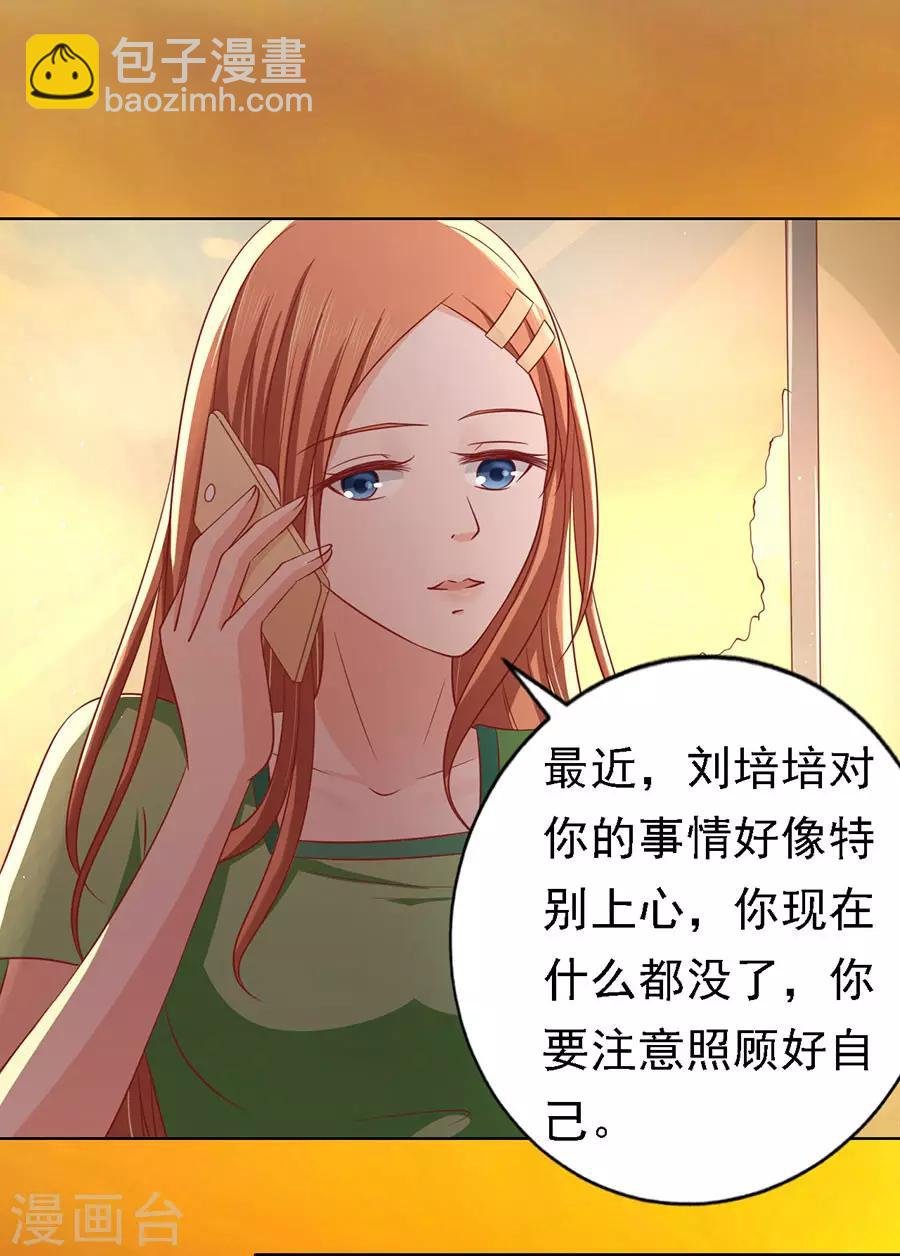 第137话 告密