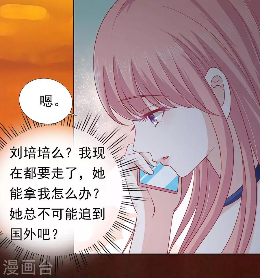第137话 告密