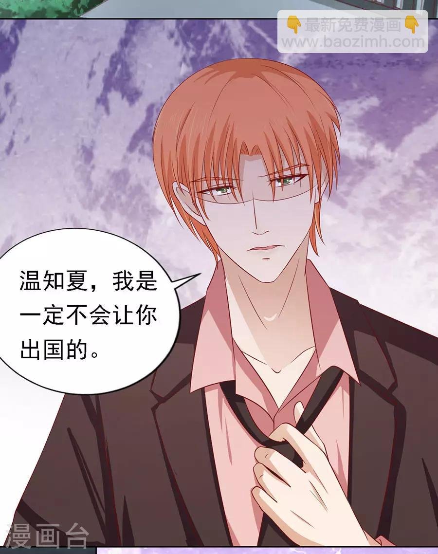 第137话 告密