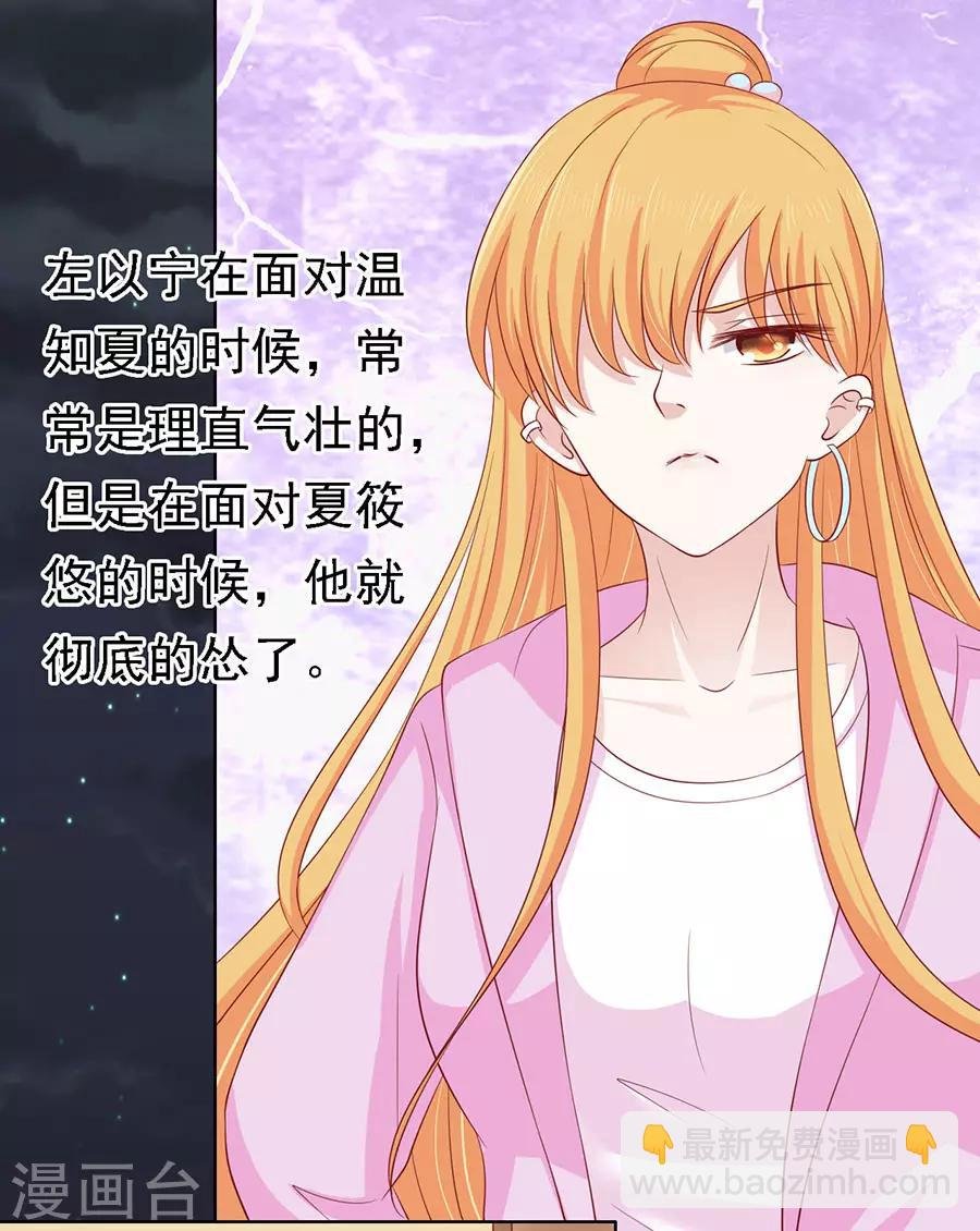 第137话 告密