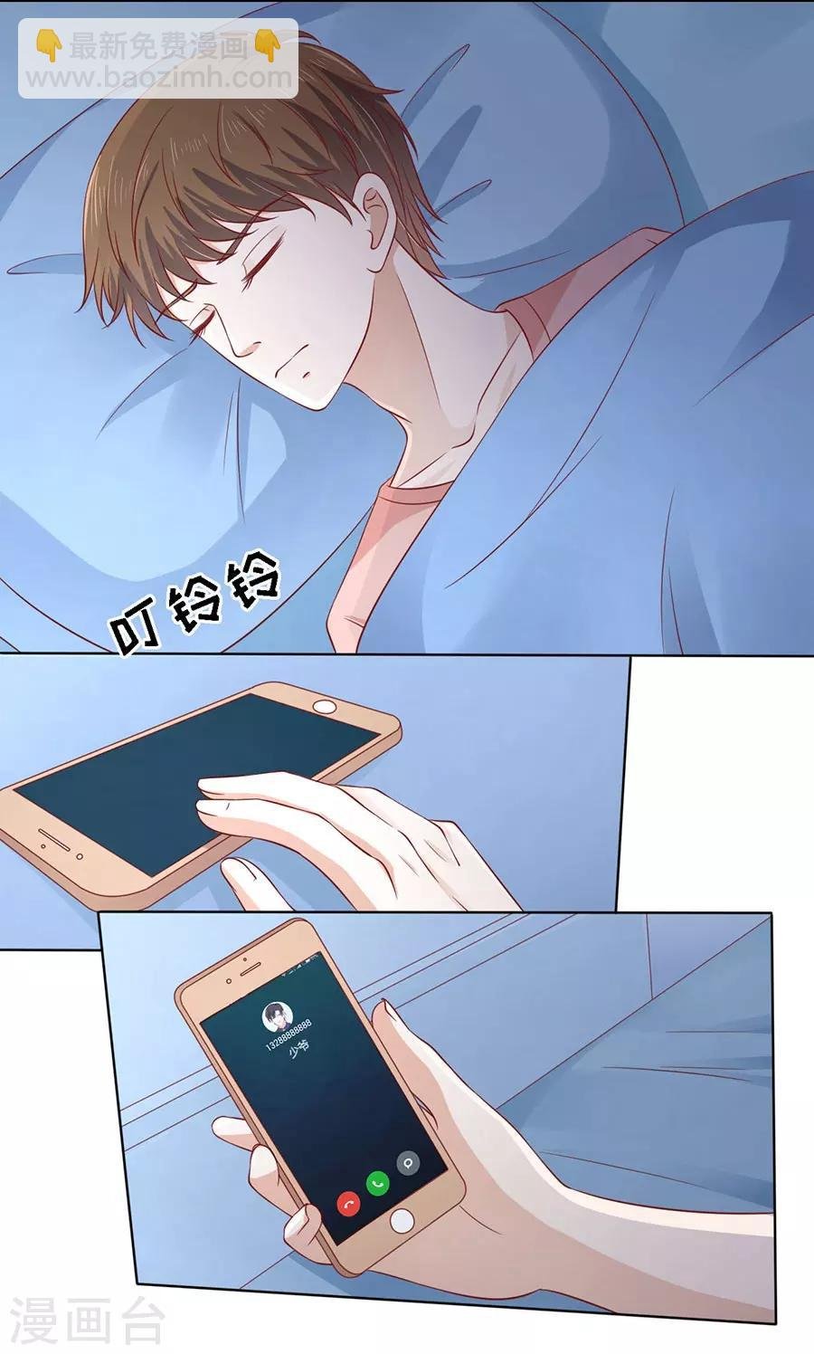 第137话 告密